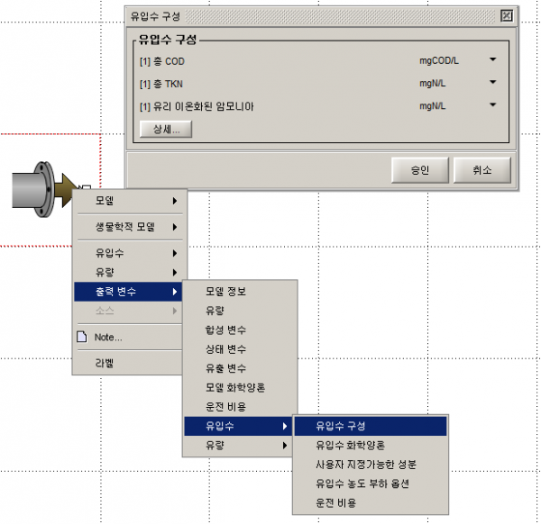 GPS-X9